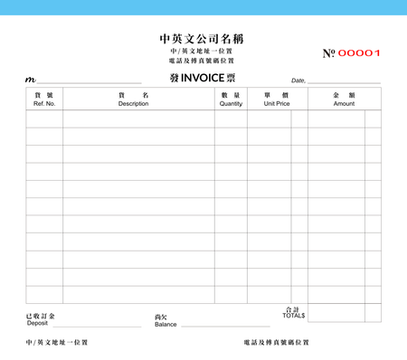 零售及批發業/訂貨單-發票簿 /invoice (149)-正面-NCR設計-Design Easy