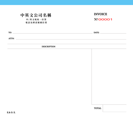 運輸業/訂貨單 -發票簿 /invoice(104)-正面-NCR設計-Design Easy