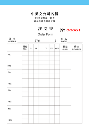 注文書 order form 訂貨單簿 (55)-正面-NCR設計-Design Easy