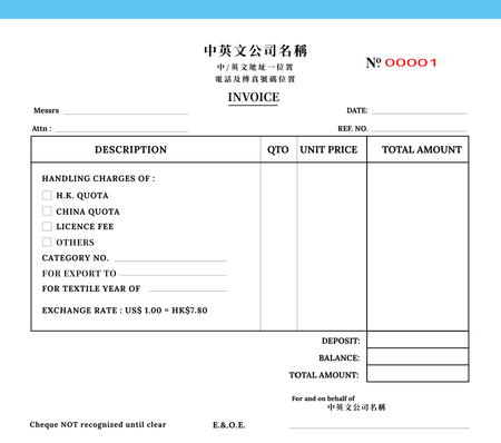 貿易及工程業/訂貨單-發票簿 /invoice (77)-正面-NCR設計-Design Easy