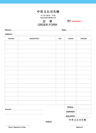 訂單 order form 過底紙 手寫單 訂貨單簿 (56)-正面-NCR設計-Design Easy