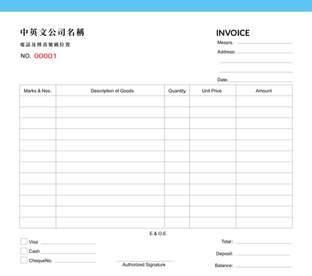 零售及批發業/訂貨單-發票簿 /invoice (146)-正面-NCR設計-Design Easy