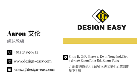 卡片設計-黑白簡約商業卡片(橫向卡片)-正面-卡片設計-Design Easy