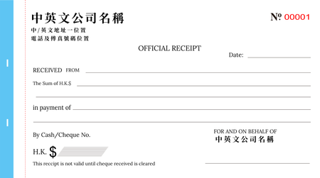 香港收據樣本，各式收據簿，過底紙 ncr單 (13)-正面-NCR設計-Design Easy