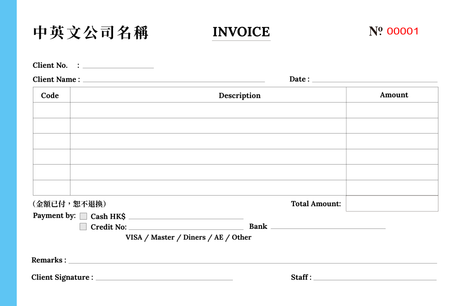 美容服務業-發票簿 /invoice (008)-正面-NCR設計-Design Easy