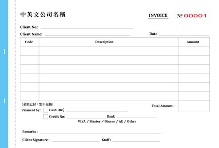 零售及批發業/訂貨單-發票簿 /invoice (154)-正面-NCR設計-Design Easy
