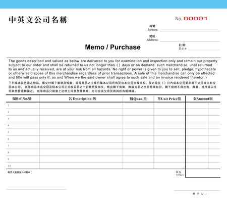 金飾業/訂貨單 purchase order memo order 手寫單 過底單簿 (17)-正面-NCR設計-Design Easy