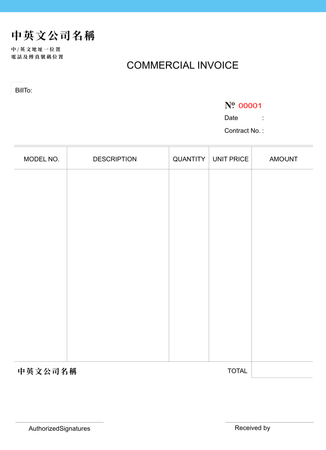 貿易及工程業/訂貨單-發票簿 /commercial invoice (71)-正面-NCR設計-Design Easy