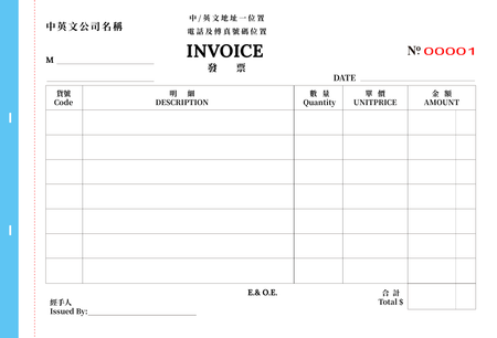 零售及批發業/訂貨單-發票簿 / invoice (136)-正面-NCR設計-Design Easy