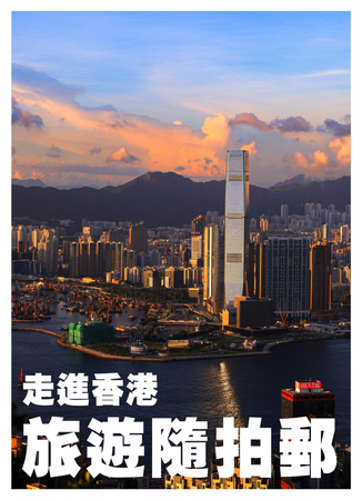 香港印製旅遊明信片-正面-明信片設計-Design Easy