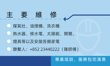 白底簡約-背面-卡片設計-Design Easy