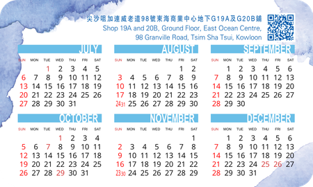 2025年曆卡 圓角 藍色墨跡國風 calendar card-背面-年曆卡設計-Design Easy