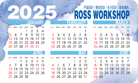 2025年曆卡 圓角 藍色墨跡國風 calendar card-正面-年曆卡設計-Design Easy