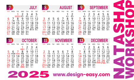 2025年曆卡 圓角 紫褐漸變 calendar card 90mm x 54mm-背面-年曆卡設計-Design Easy