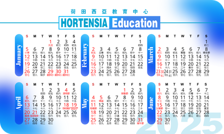 2025年曆卡 閘圓角 藍色對角漸變 calendar card 90mm x 54mm-正面-年曆卡設計-Design Easy