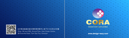 2025年曆咭 對摺咭 藍色漸變點狀底紋  180mm x 54mm calendar card-背面-年曆卡設計-Design Easy