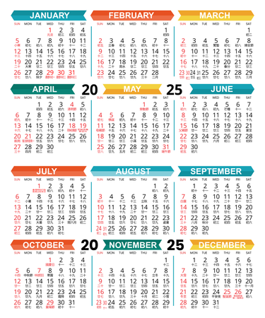 2025年曆咭 白底綠藍黃紅裝飾 calendar card 90x108mm-正面-年曆卡設計-Design Easy