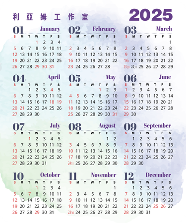 2025年公眾假期表月曆卡 藍綠潤色 calendar card-正面-年曆卡設計-Design Easy