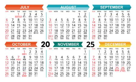 2025年曆卡 公曆加農曆 白底綠藍黃紅裝飾 calendar card-背面-年曆卡設計-Design Easy