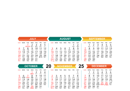 2025年曆卡片 白底綠藍黃紅裝飾 calendar card A5 size 210x148mm-背面-年曆卡設計-Design Easy