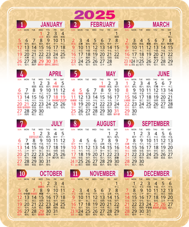 2025年曆卡 橙色美食誘惑 calendar card-正面-年曆卡設計-Design Easy
