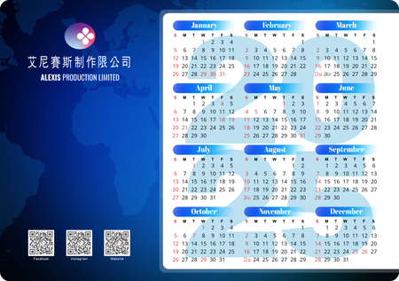 2025年曆卡範本 藍色漸變地圖底紋 calendar card A5 size 210x148mm-正面-年曆卡設計-Design Easy