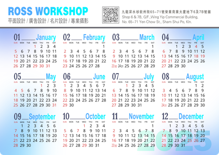 2025年曆咭 藍白潤色 calendar card-正面-年曆卡設計-Design Easy