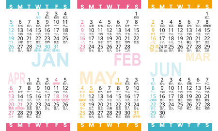 年曆卡2025 白底藍梅紅黃裝飾 calendar card-正面-年曆卡設計-Design Easy