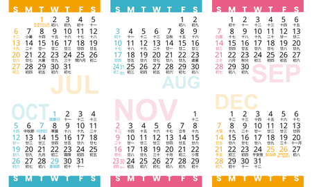 年曆卡2025 白底藍梅紅黃裝飾 calendar card-背面-年曆卡設計-Design Easy