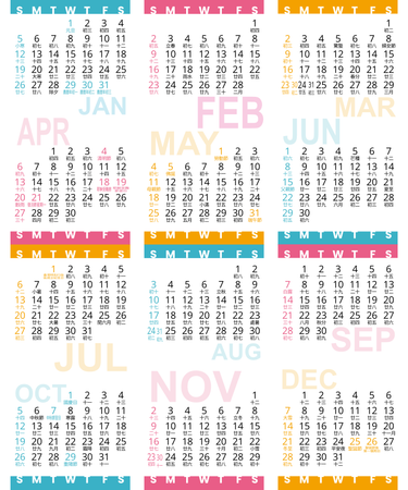 2025年曆咭設計 年曆咭 A5 90mm x 108mm calendar card-正面-年曆卡設計-Design Easy