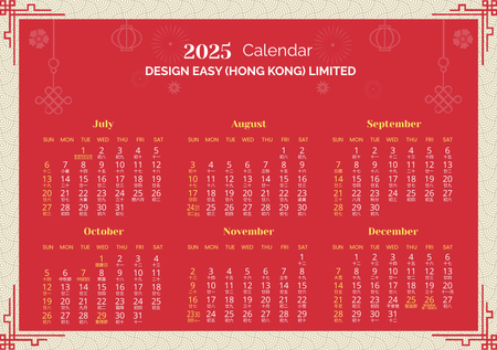 2025年曆卡模板 紅色新年風 210mm x 148mm calendar card-背面-年曆卡設計-Design Easy