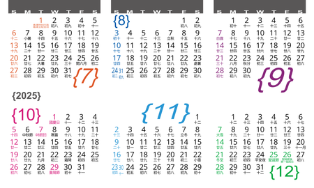 年曆卡2025年 公曆和農曆格式 白底彩色文字 calendar card-背面-年曆卡設計-Design Easy