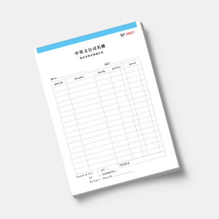 零售及批發業/訂貨單 收據簿(119)-NCR設計-Design Easy