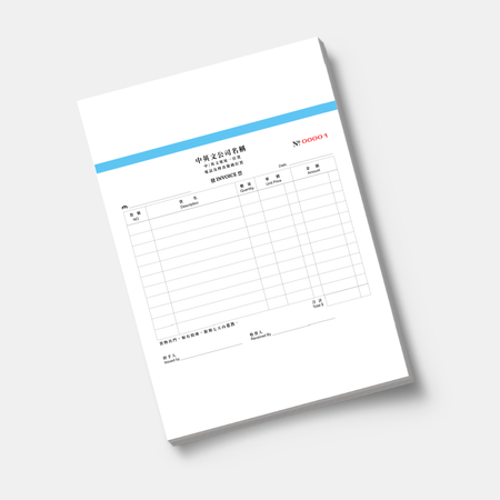 零售及批發業/訂貨單-發票簿  / invoice (118)-1-NCR設計-Design Easy