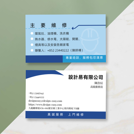 白底簡約-3-卡片設計-Design Easy