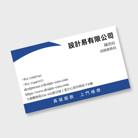 白底簡約-2-卡片設計-Design Easy
