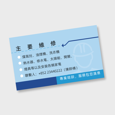 白底簡約-1-卡片設計-Design Easy