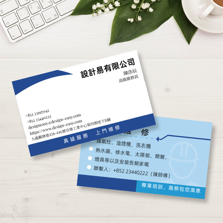 白底簡約-4-卡片設計-Design Easy