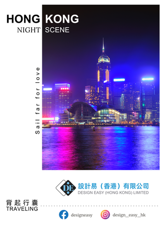 香港夜景-正面-明信片設計-Design Easy