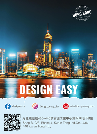 溫馨明信片香港-正面-明信片設計-Design Easy