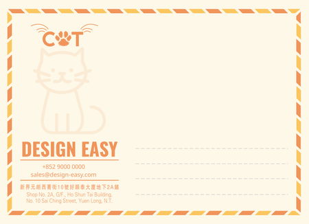 我的可愛貓咪-背面-明信片設計-Design Easy