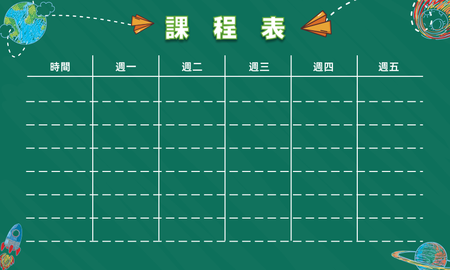 綠色學生課程表-正面-卡片設計-Design Easy