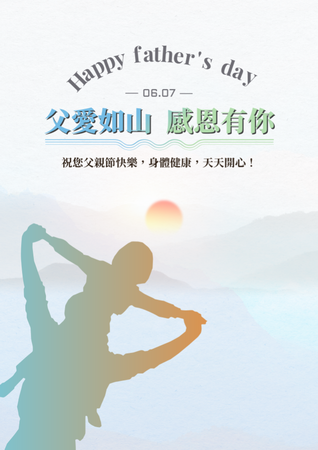 Happy father's day-正面-邀請卡設計-Design Easy