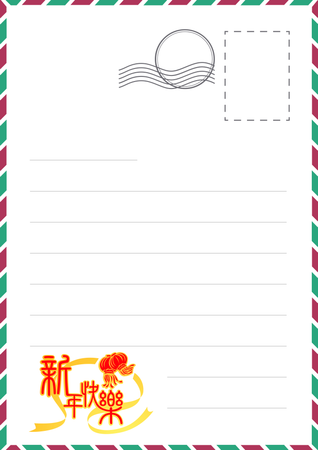 Happy New Year Card 明信片-背面-邀請卡設計-Design Easy