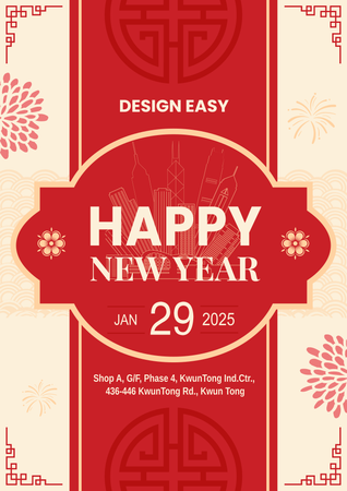 Happy new year-正面-邀請卡設計-Design Easy