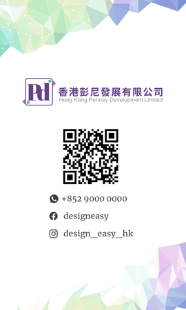 創意設計辦公套係-背面-卡片設計-Design Easy