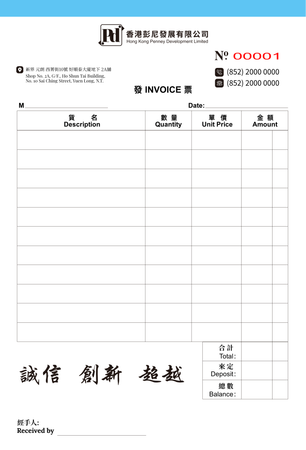 經典商務辦公套係-正面-NCR設計-Design Easy