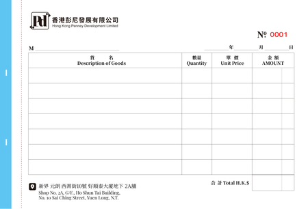 創意設計辦公套係-正面-NCR設計-Design Easy