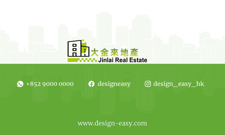 卡片設計-綠色地產(橫向卡片)-背面-卡片設計-Design Easy