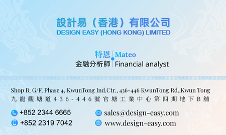 卡片設計-藍色龍紋名片(橫向卡片)-正面-卡片設計-Design Easy